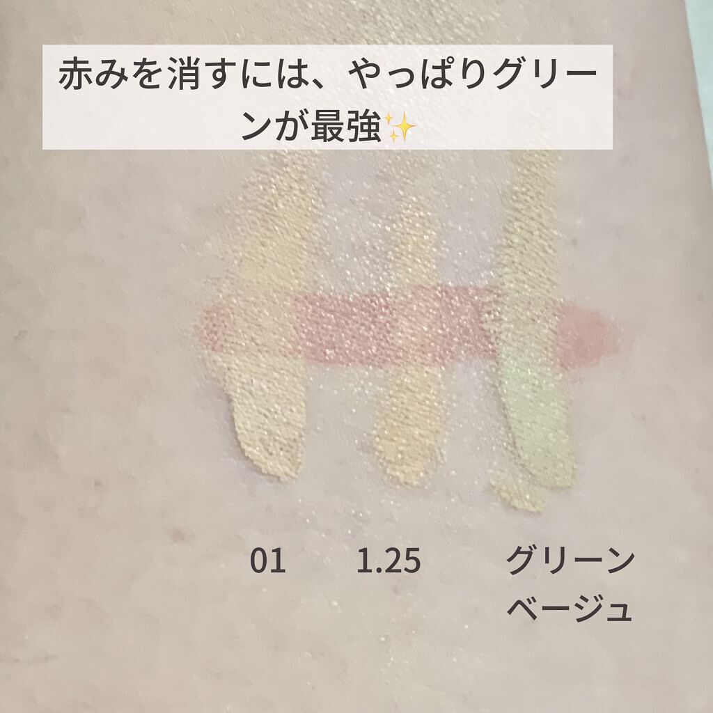 カバーパーフェクション チップコンシーラー/the SAEM/リキッドコンシーラーを使ったクチコミ（3枚目）