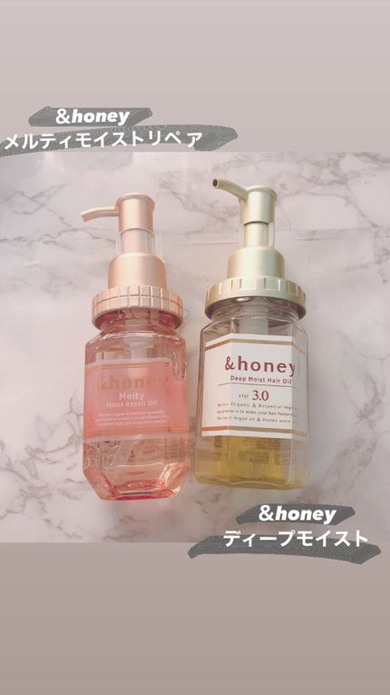 ディープモイスト ヘアオイル3.0/&honey/ヘアオイルを使ったクチコミ(1枚目)