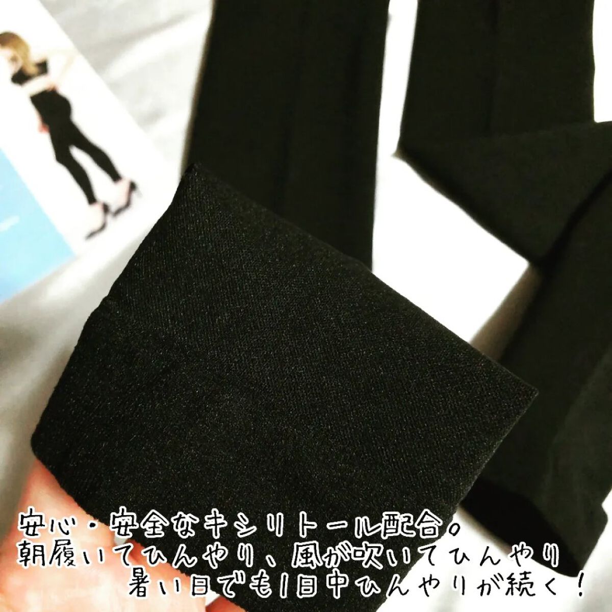 を使ったクチコミ（2枚目）