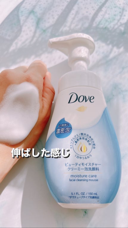 ビューティモイスチャー クリーミー泡洗顔料/ダヴ/泡洗顔を使ったクチコミ(3枚目)