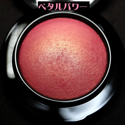 M·A·C ミネラライズ ブラッシュ/M・A・C/パウダーチークを使ったクチコミ(1枚目)