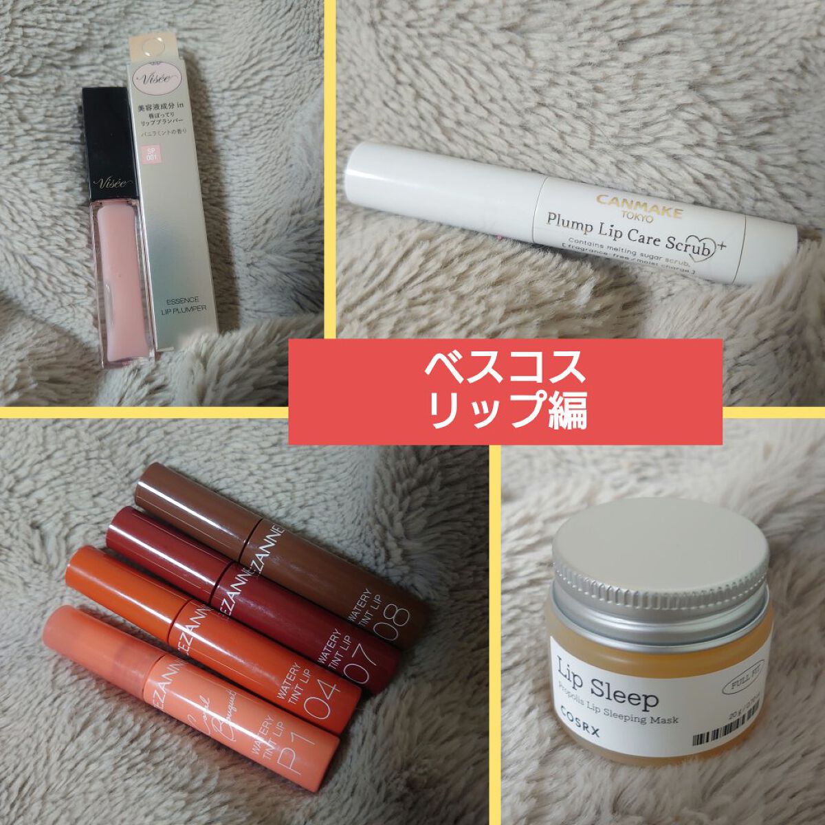 プレミアムメルティリップ/メンソレータム/リップクリームを使ったクチコミ（1枚目）