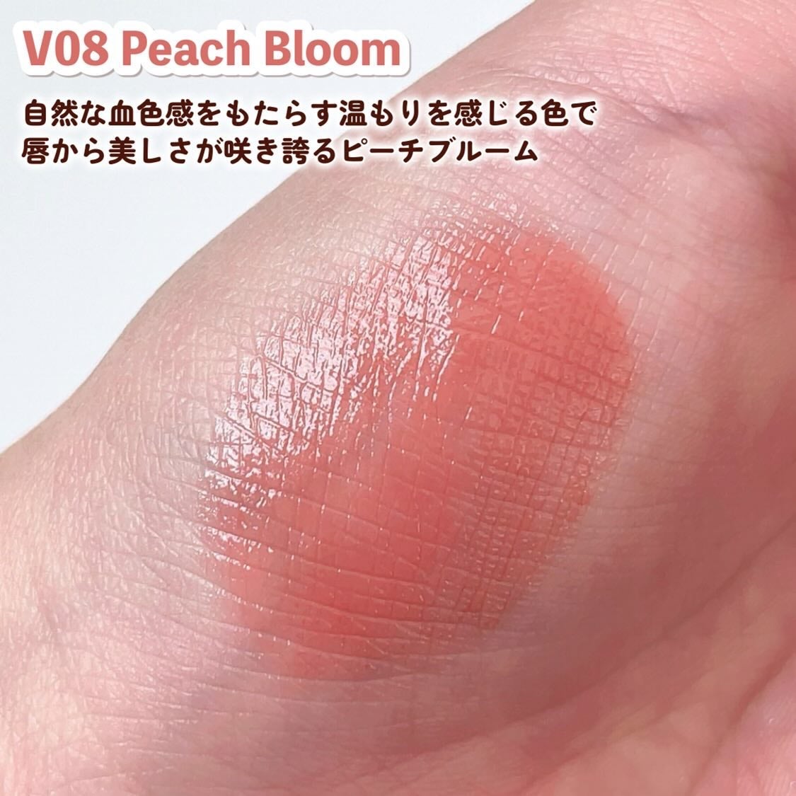 ルージュスターヴァイブラント/KANEBO/口紅を使ったクチコミ(4枚目)