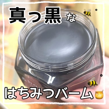 &honey クレンジングバーム ブラック/&honey/クレンジングバームを使ったクチコミ（1枚目）