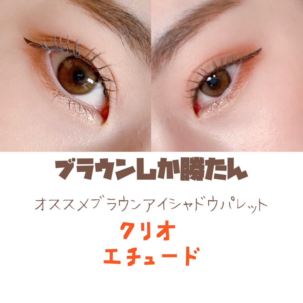 プレイカラー アイシャドウ/ETUDE/アイシャドウパレットを使ったクチコミ（1枚目）