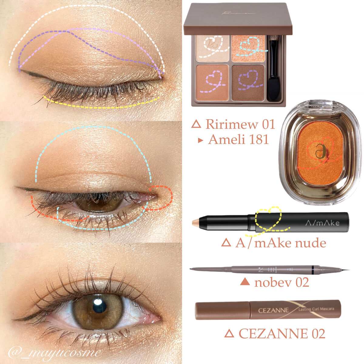 インザミラーアイパレット/Ririmew/アイシャドウパレットを使ったクチコミ（2枚目）