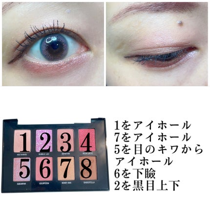 コスモ ユニバース アイシャドウ パレット/BOBBI BROWN/アイシャドウパレットを使ったクチコミ(2枚目)