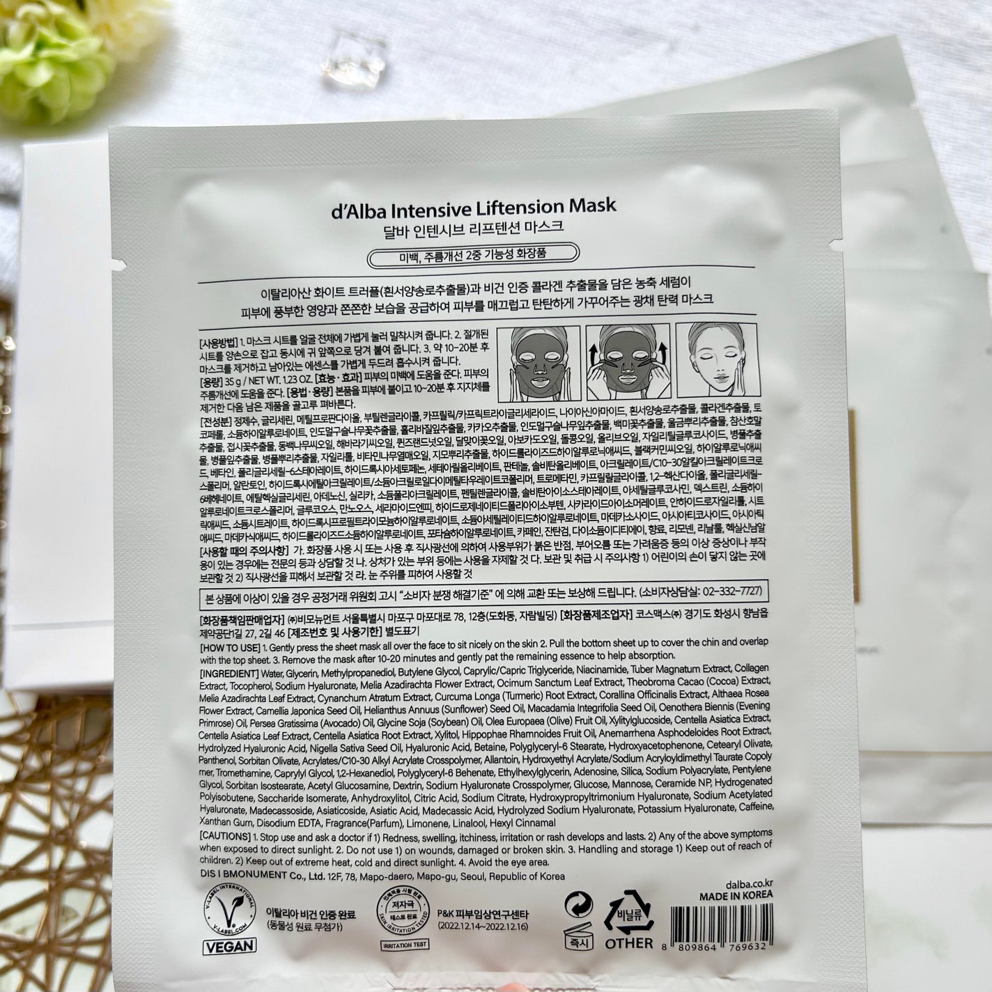 インテンシブリフテンションマスク/ダルバ/シートマスク・パックを使ったクチコミ(7枚目)