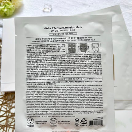 インテンシブリフテンションマスク/ダルバ/シートマスク・パックを使ったクチコミ(7枚目)