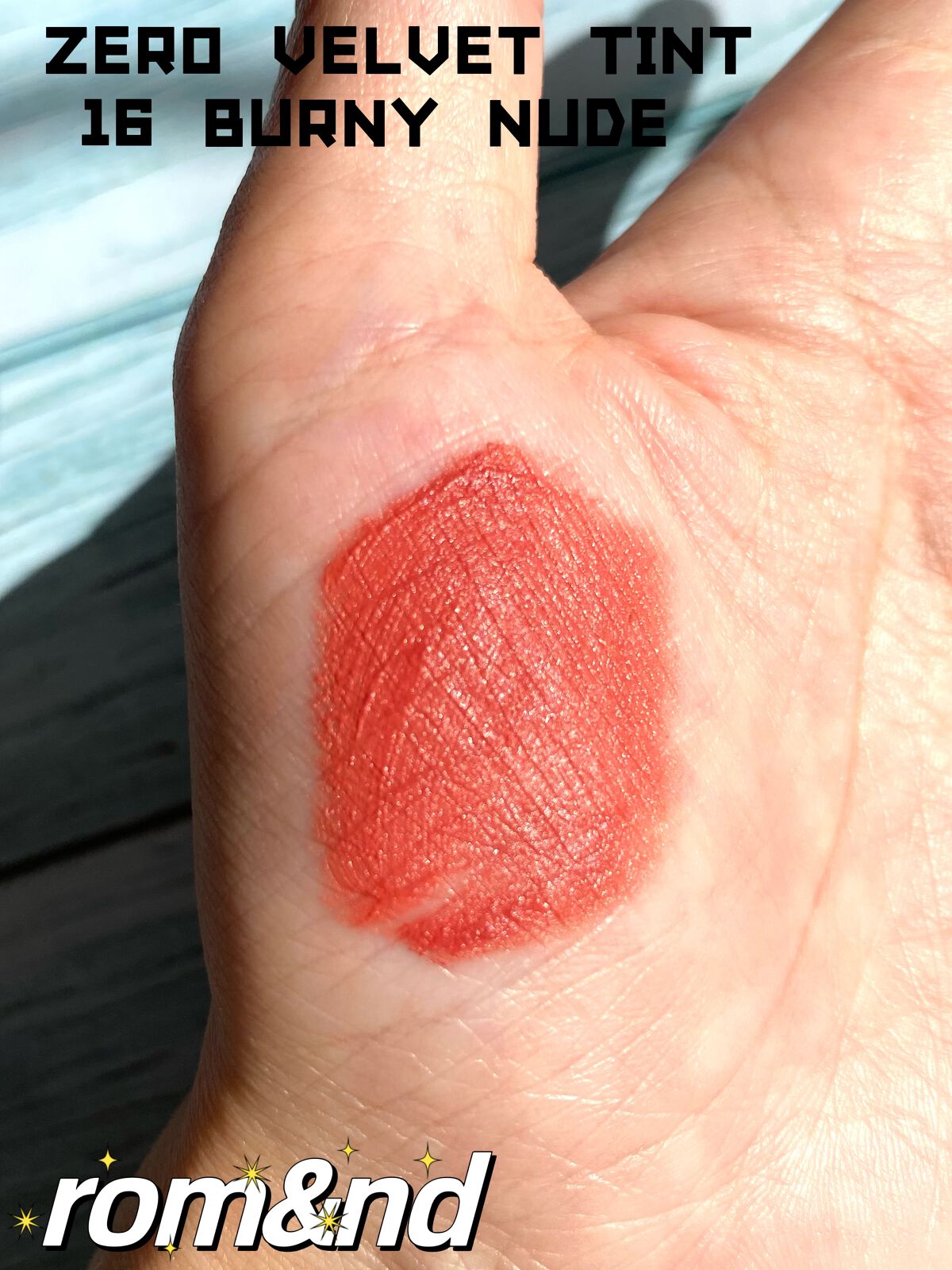 ゼロベルベットティント 16 バーニーヌード(BURNY NUDE)/rom&nd/リップティントを使ったクチコミ（3枚目）