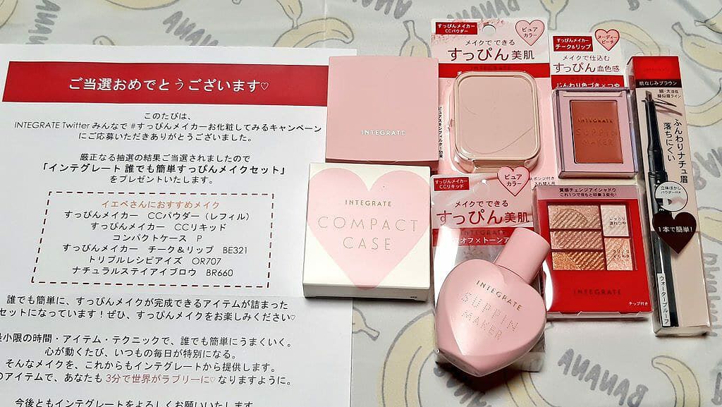 トリプルレシピアイズ/インテグレート/アイシャドウパレットを使ったクチコミ(8枚目)