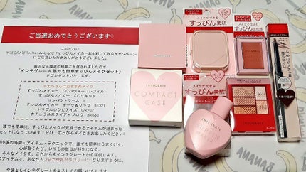 トリプルレシピアイズ/インテグレート/アイシャドウパレットを使ったクチコミ(8枚目)