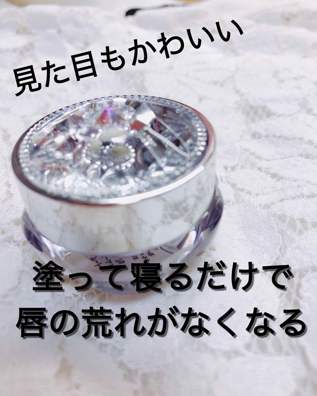 フルーツ リップバーム N/JILL STUART/リップケアを使ったクチコミ(1枚目)