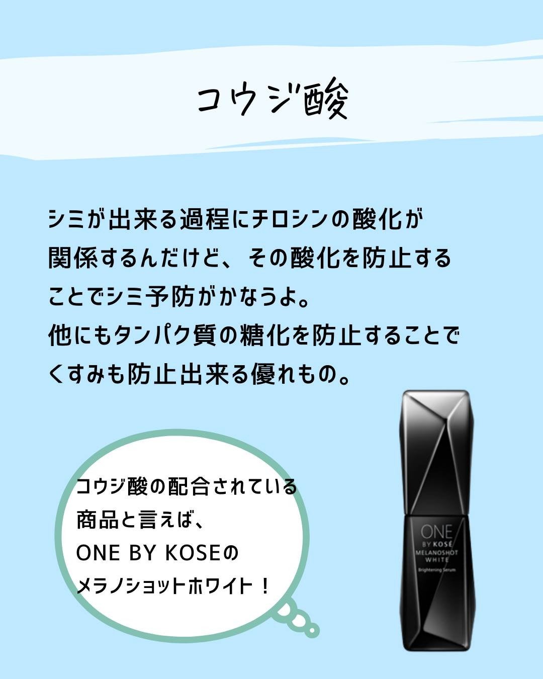 とまと村長@化粧品研究者 on LIPS 「@tomato4researcher化粧品会社に勤めているとま..」(2枚目)