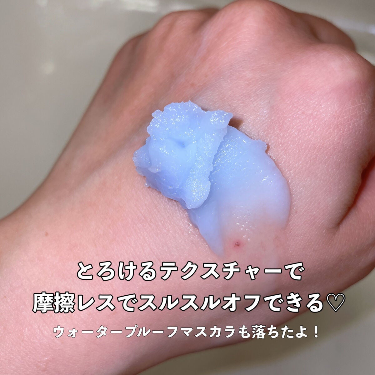 ロゼット洗顔パスタ アクネクリア/ロゼット/洗顔フォームを使ったクチコミ(5枚目)