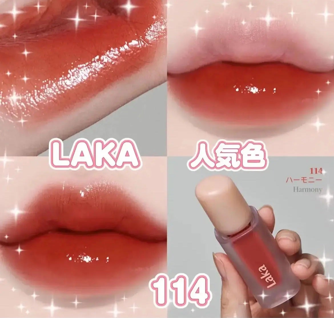 フルーティーグラムティント/Laka/リップティントを使ったクチコミ(1枚目)