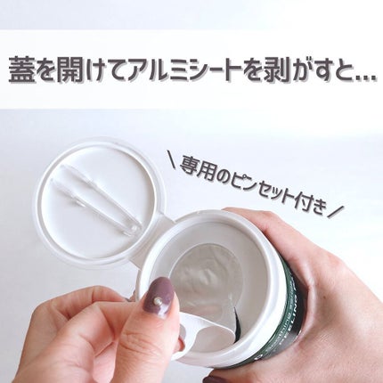 DS モイストピーリングパッド/ドン・キホーテ/トナーパッドを使ったクチコミ(5枚目)