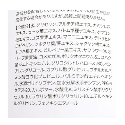 モイストボタニカル オールインワンジェルR/unlabel/オールインワン化粧品を使ったクチコミ(4枚目)