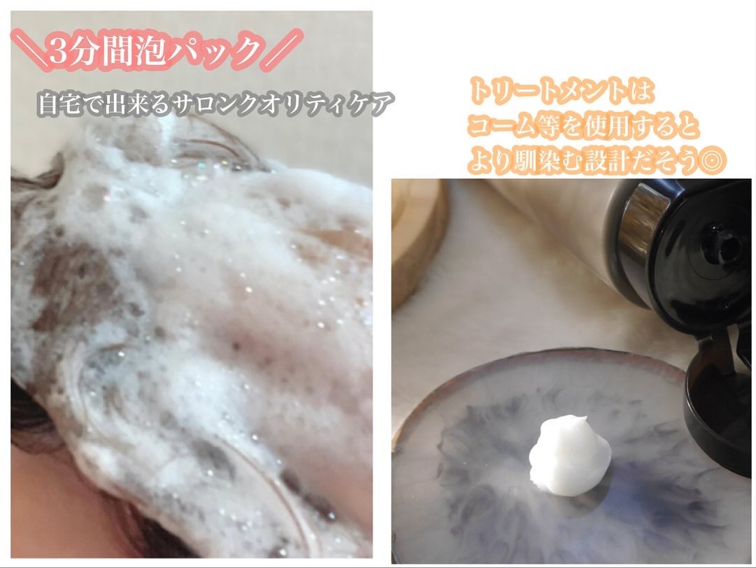 シンクロシャンプー ファム DAMAGE REPAIR/シンクロトリートメント DAMAGE REPAIR/ELECTRON/市販シャンプーを使ったクチコミ(7枚目)