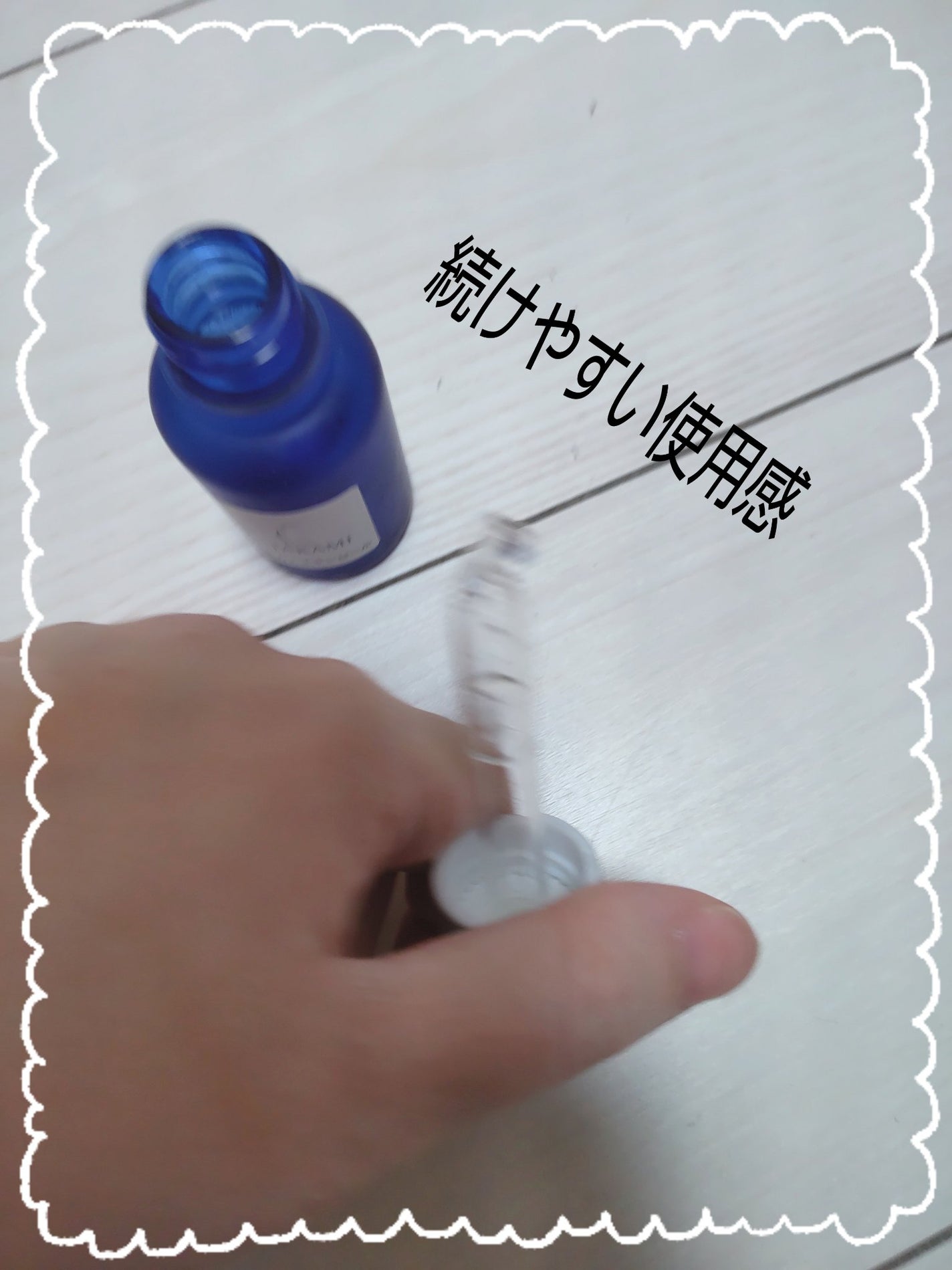 タカミスキンピール/タカミ/ブースター・導入液を使ったクチコミ(3枚目)