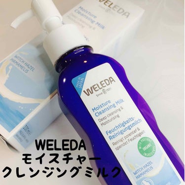 モイスチャー クレンジングミルク/WELEDA/ミルククレンジングを使ったクチコミ（1枚目）