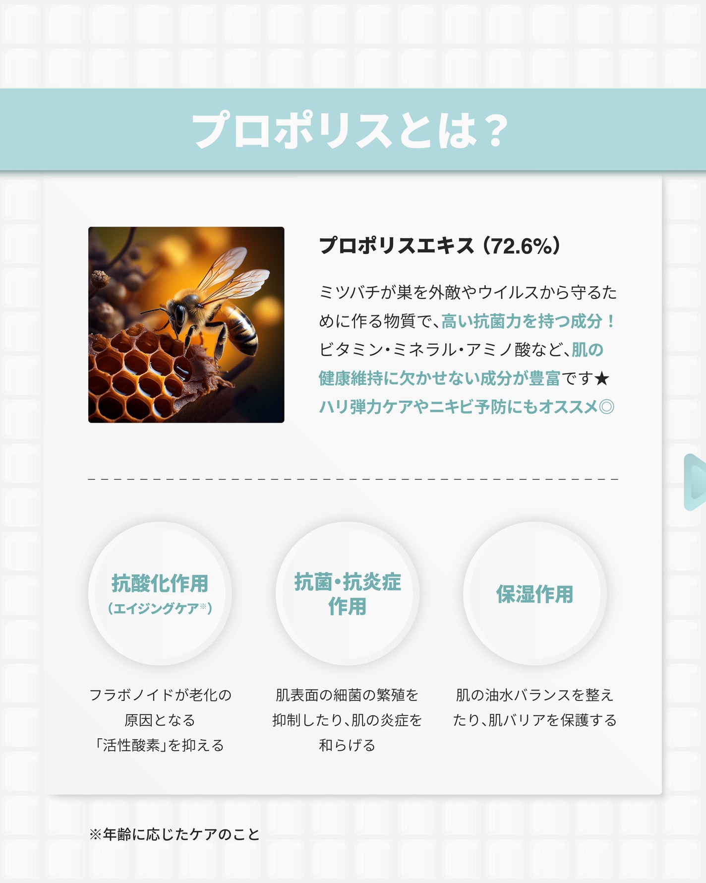 フルフィットプロポリスシナジートナー/COSRX/化粧水を使ったクチコミ(3枚目)