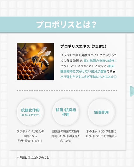 フルフィットプロポリスシナジートナー/COSRX/化粧水を使ったクチコミ(3枚目)