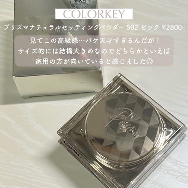 ラスティングルースパウダー/COLORKEY/ルースパウダーを使ったクチコミ（2枚目）