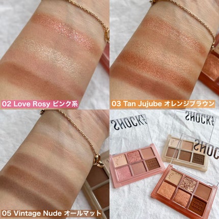 ザショッキングスピンオフパレット/TONYMOLY/アイシャドウパレットを使ったクチコミ(3枚目)