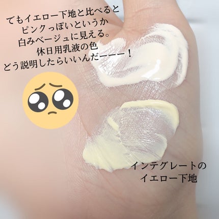 休日用乳液 UV/ズボラボ/日焼け止め・UVケアを使ったクチコミ(5枚目)