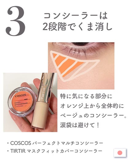 ラスティングマルチアイベース WP/キャンメイク/アイシャドウベースを使ったクチコミ(4枚目)