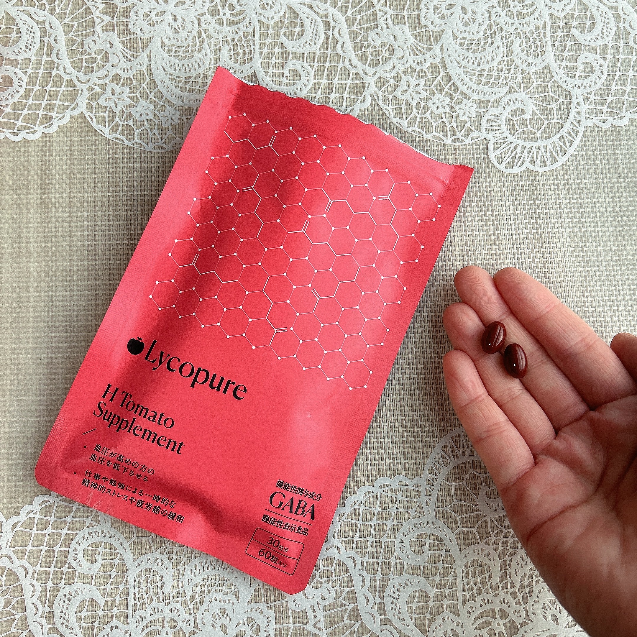 H トマトサプリメント/リコピュア/美容サプリメントを使ったクチコミ（2枚目）