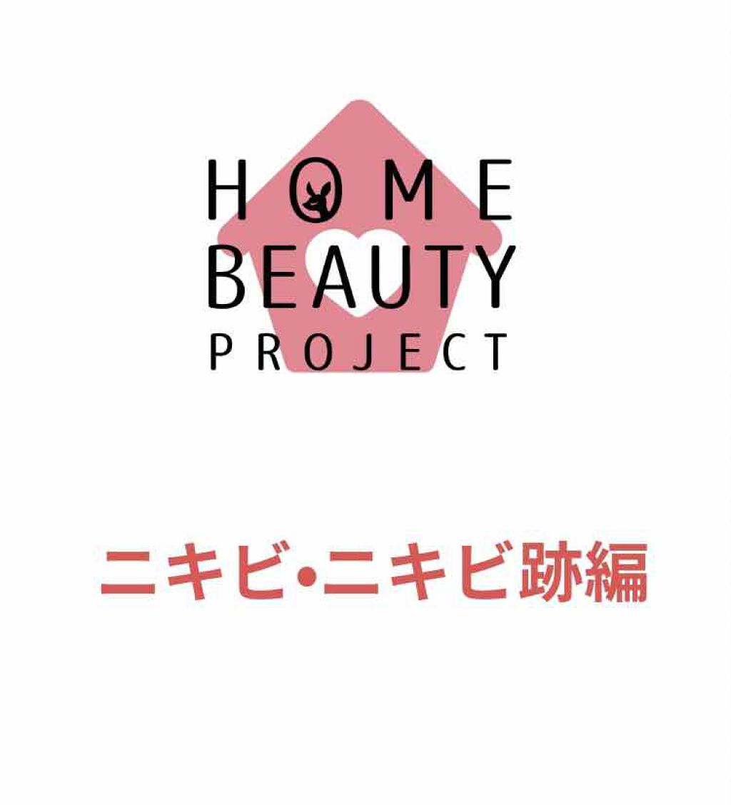 エッセンスマスク (ビタミンC)/クリアターン/シートマスク・パックを使ったクチコミ（1枚目）