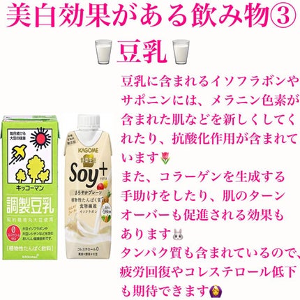 ðãã®ã¶ð on LIPS ãâ¡çŸçœãç®æããŠããæ¹ãžïŒïŒçŸå®¹åž«ãæããçŸçœå¹æããã飲ã¿ç©..ãïŒ5æç®ïŒ