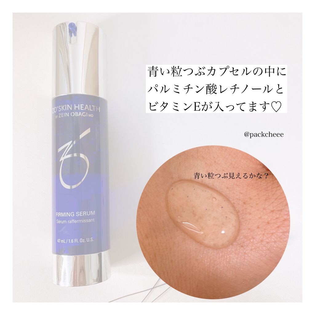 日本公式通販 ゼオスキン ファーミングセラム - スキンケア/基礎化粧品