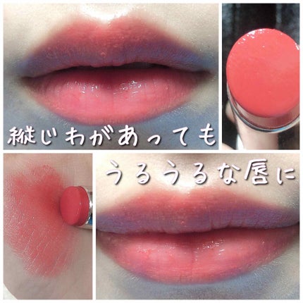 ディオール アディクト ステラー シャイン/Dior/口紅を使ったクチコミ(1枚目)