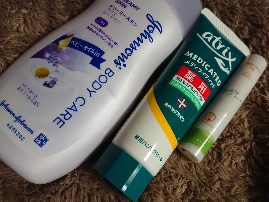 ドリーミースキン アロマミルク/ジョンソンボディケア/ボディミルクを使ったクチコミ（1枚目）