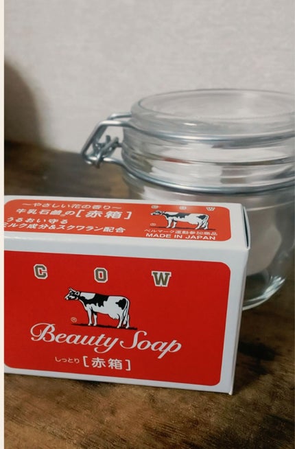 赤箱 (しっとり)/カウブランド/洗顔石鹸を使ったクチコミ(1枚目)