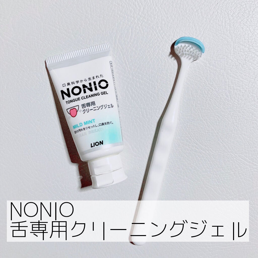 NONIO舌専用クリーニングジェル/NONIO/その他オーラルケアを使ったクチコミ(2枚目)