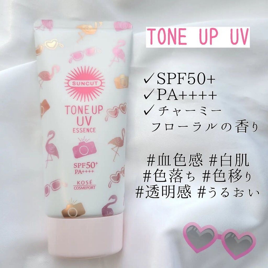 トーンアップUV エッセンス/サンカット®/日焼け止めローションを使ったクチコミ(4枚目)
