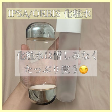 ザ・タイムR アクア/IPSA/化粧水を使ったクチコミ（3枚目）