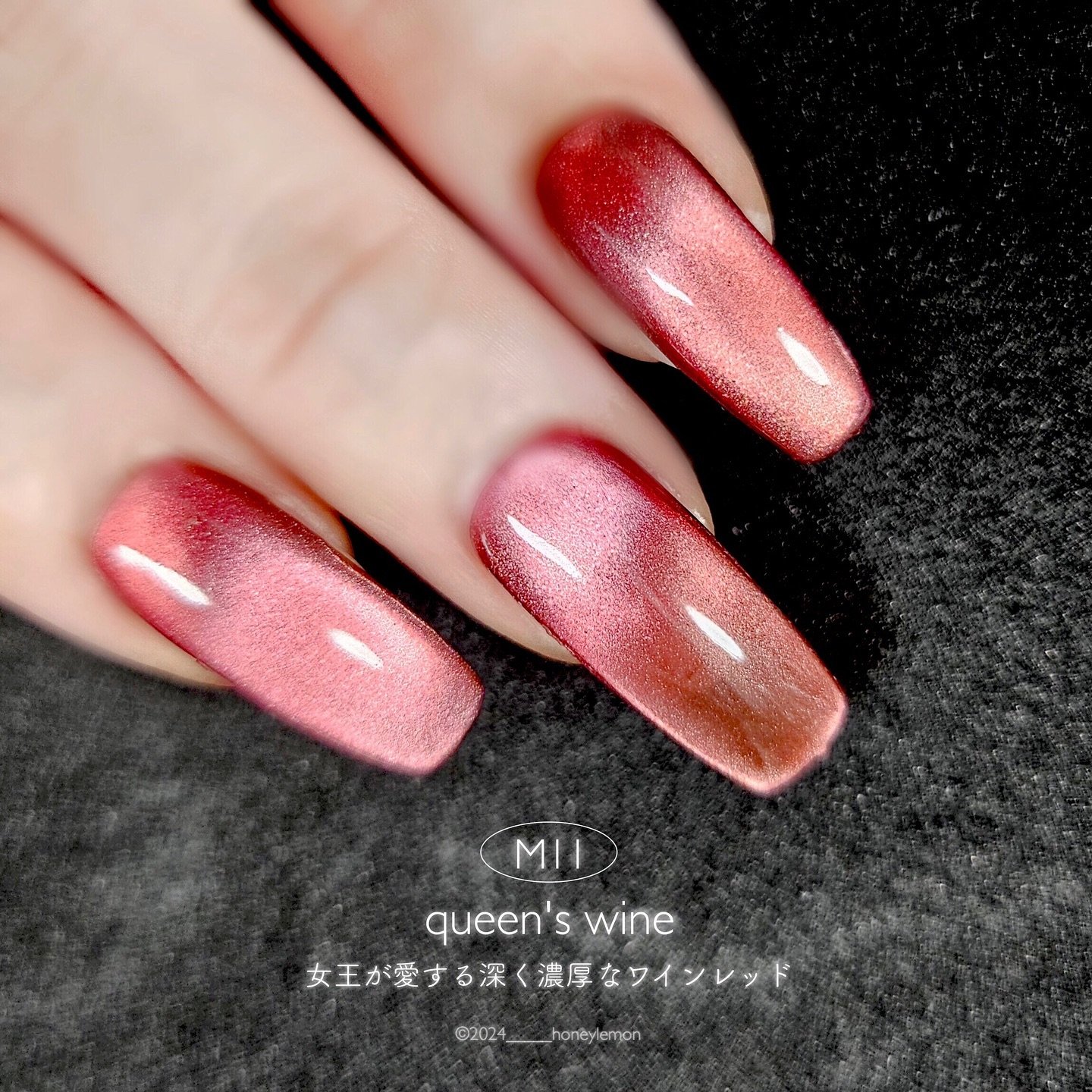 GELiSM (ジェリズム) M11 queen’s wine/D-UP/ジェルネイルを使ったクチコミ（3枚目）