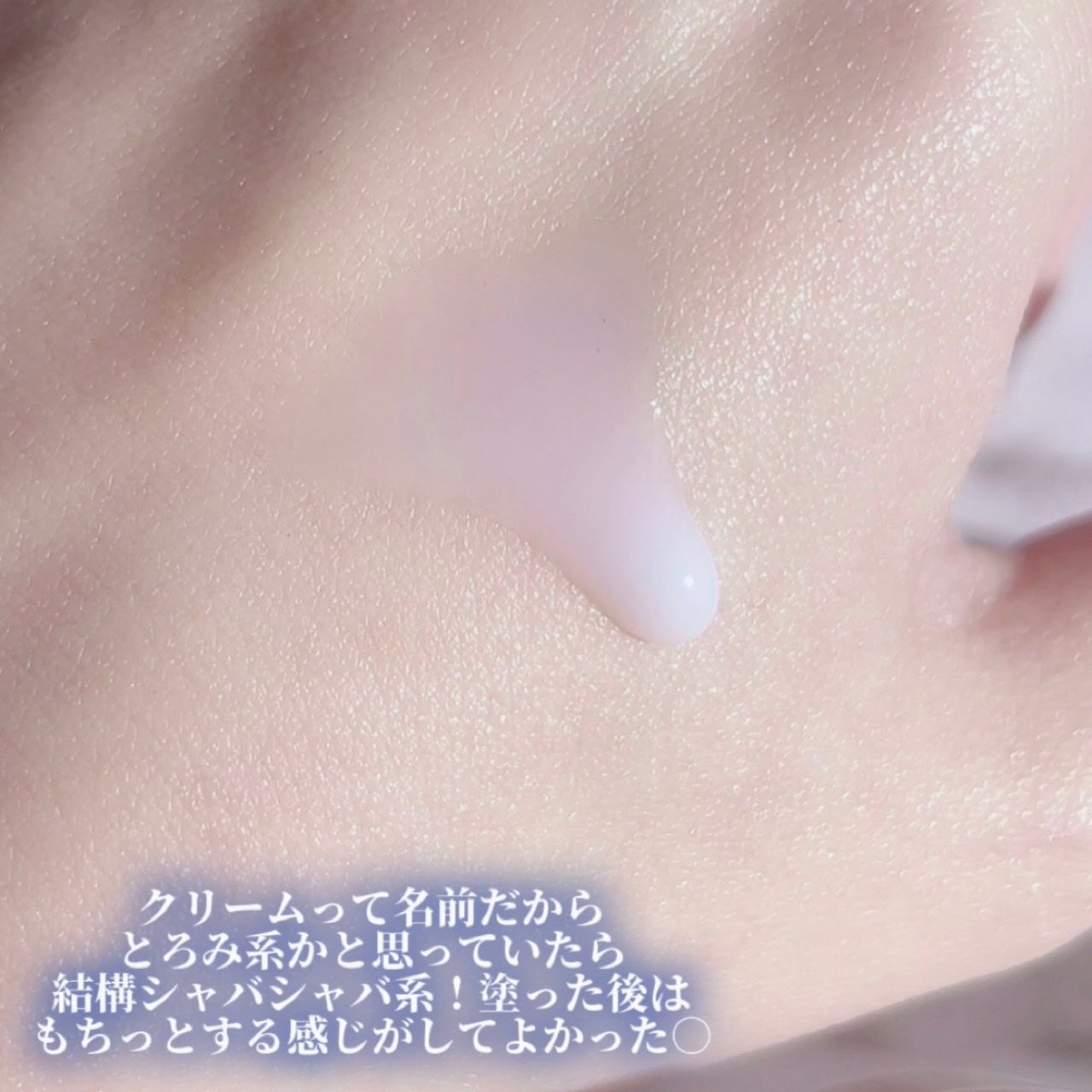 クリームスキン ローション/LANEIGE/化粧水を使ったクチコミ(4枚目)