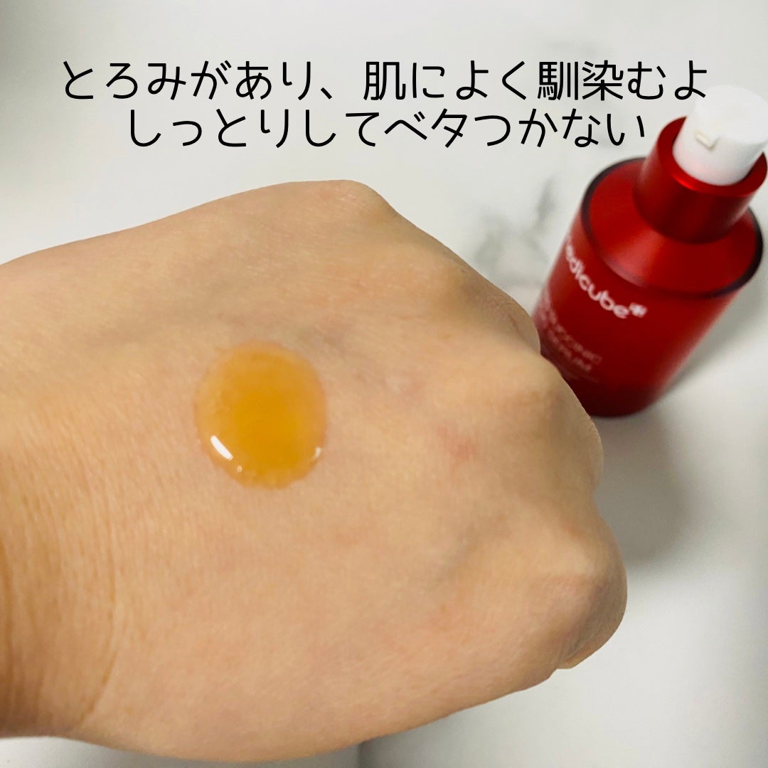 レッドアクネセラム/MEDICUBE/美容液を使ったクチコミ(3枚目)