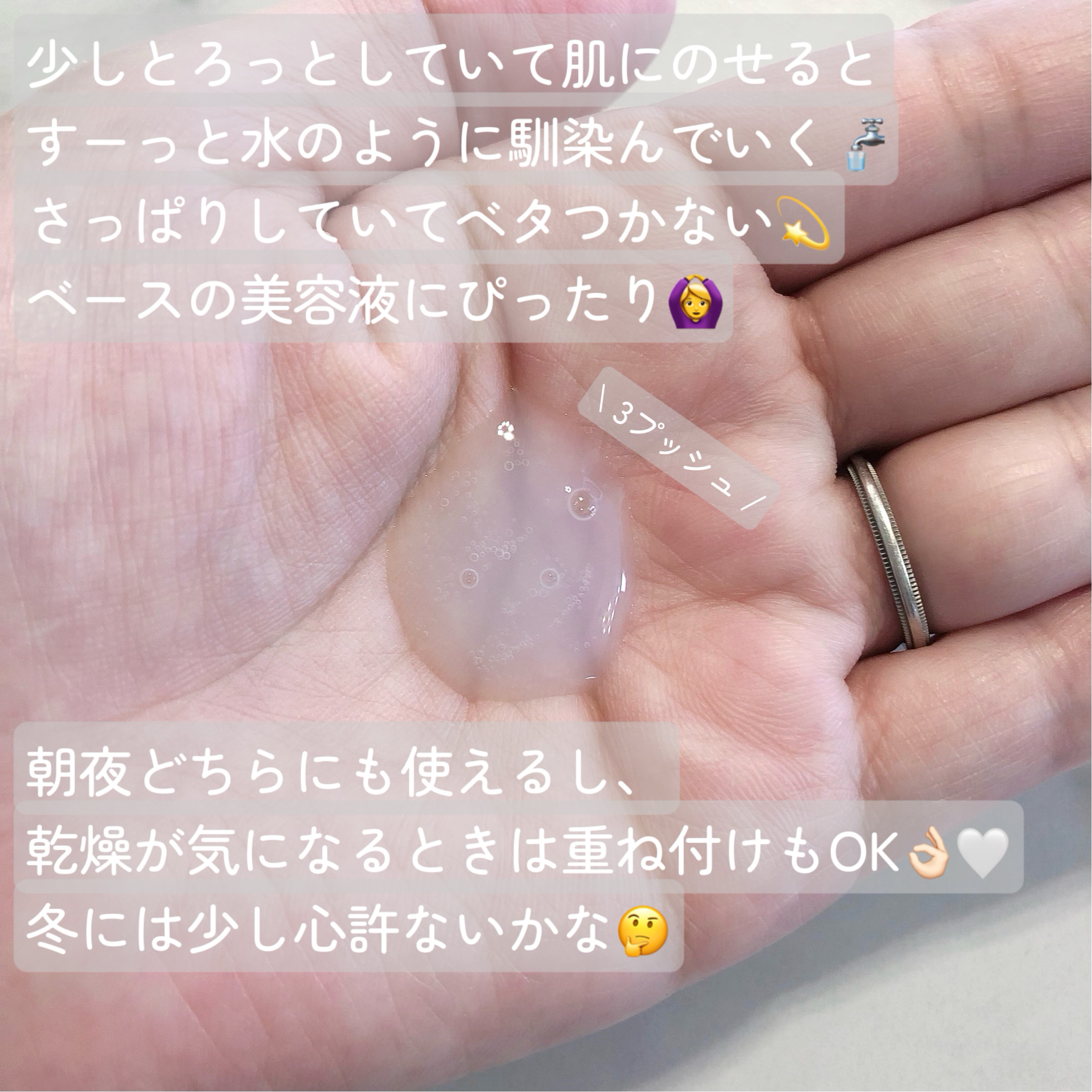 NACIFIC ヒアルブースターアンプル のクチコミ「#PR

NACIFICさまからいただきました💐


NACIFIC
ヒアルブースターアンプル.....」（3枚目）