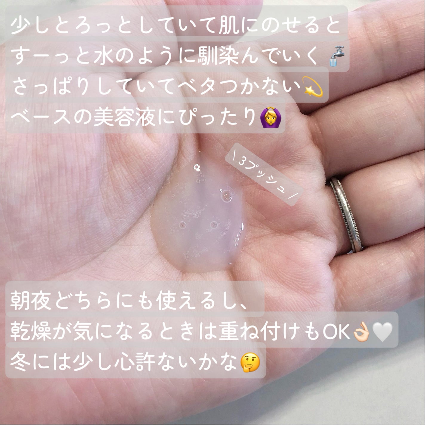 ヒアルブースターアンプル /NACIFIC/美容液を使ったクチコミ(3枚目)