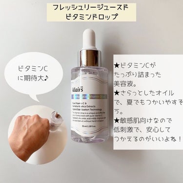 サプルプレパレーションフェイシャルトナー(180ml)/Klairs/化粧水を使ったクチコミ（3枚目）