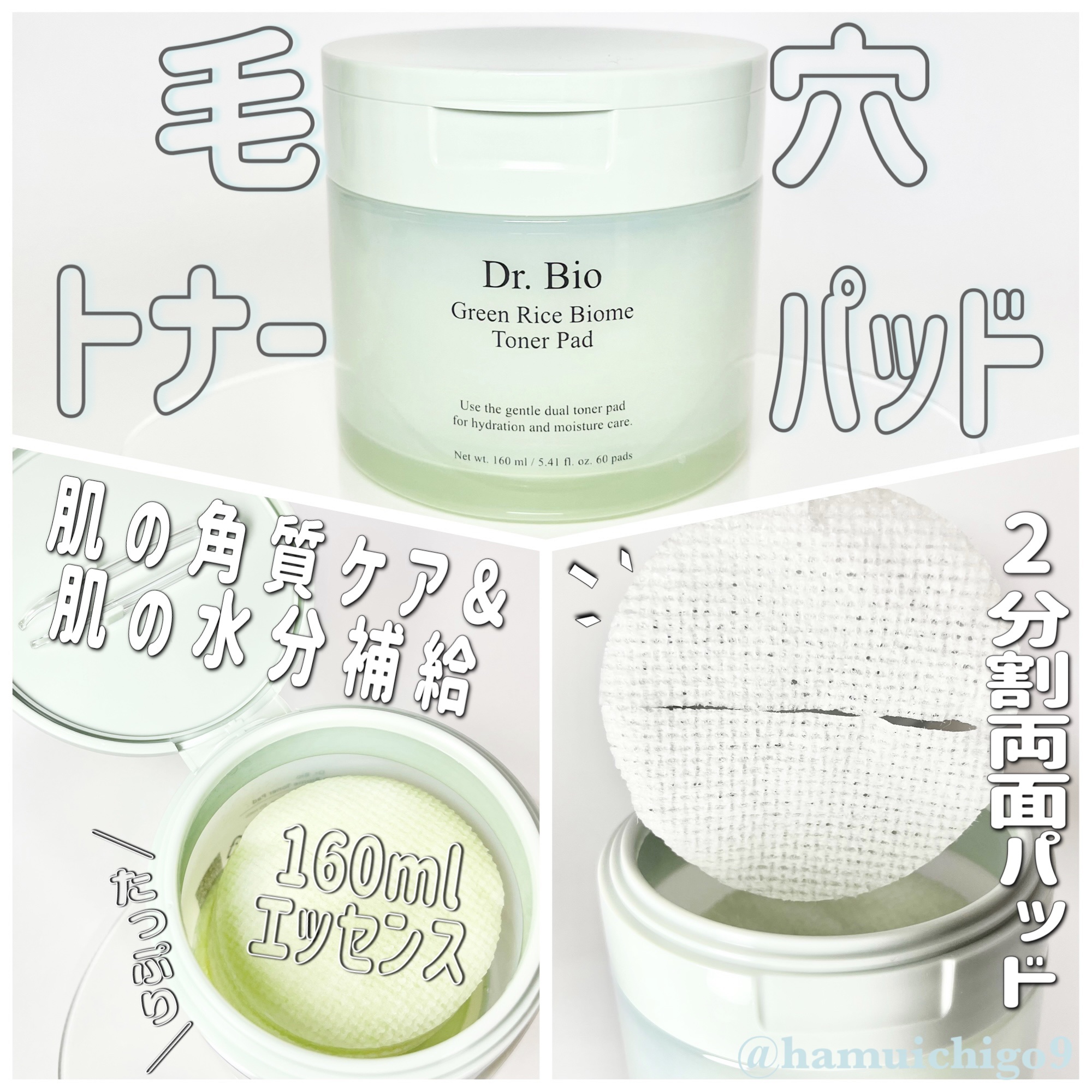緑米バイオーム™トーンアップツヤアンプル/Dr.Bio/美容液を使ったクチコミ（2枚目）