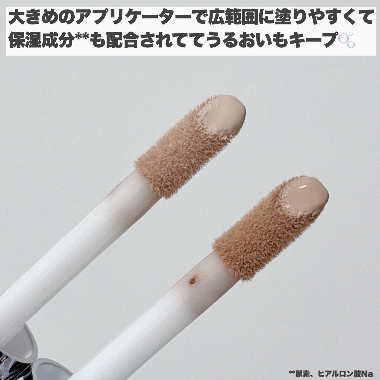 ザ マルチタスカー コンシーラー/リンメル ロンドン/リキッドコンシーラーを使ったクチコミ(6枚目)