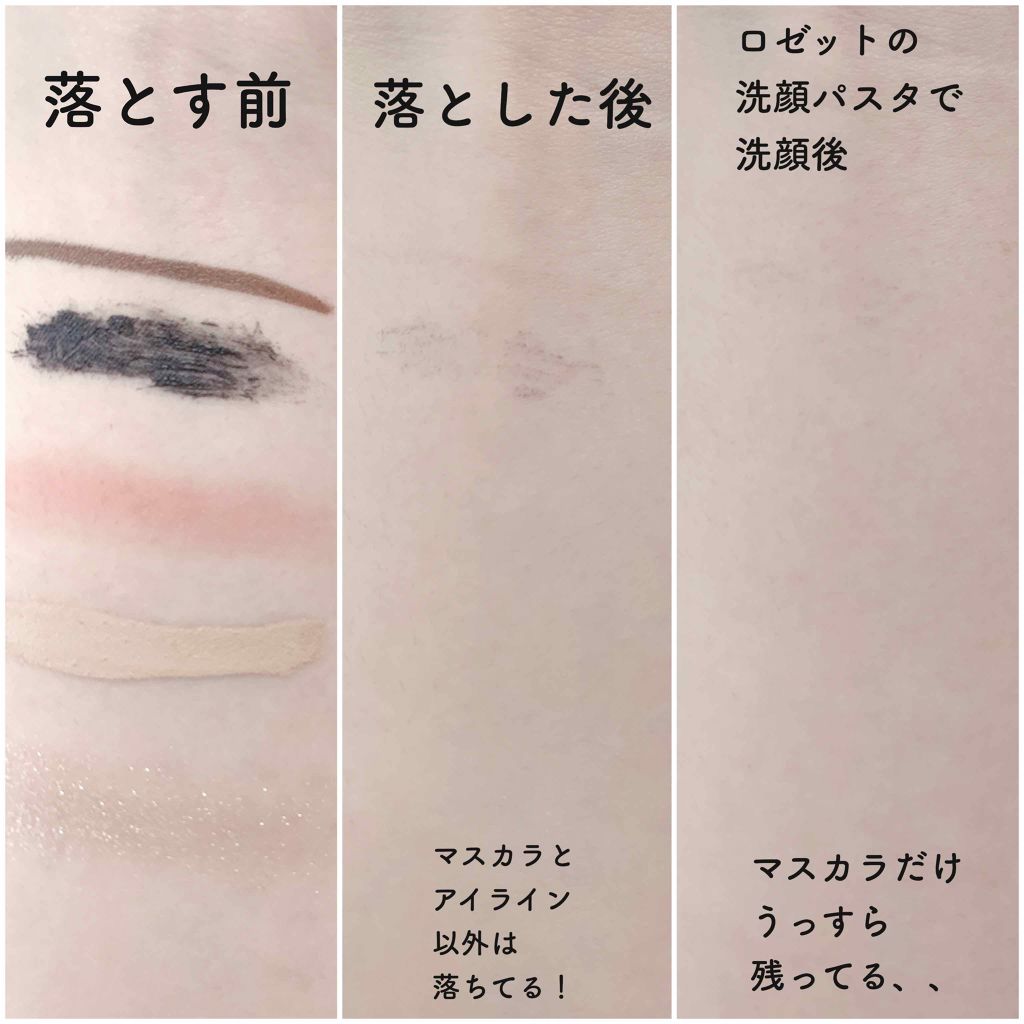 オイルメイク落とし/キュレル/オイルクレンジングを使ったクチコミ（2枚目）